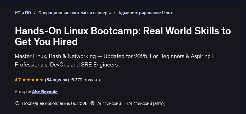 [Abe Bazouie] [Udemy] Master Linux Admin For DevOp_0.png